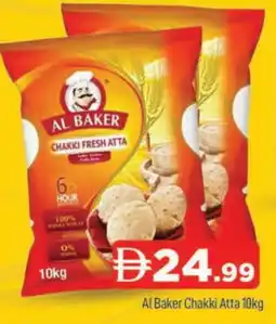 Al Madina AL BAKER Atta offer