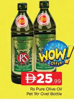 Al Madina RS Olive Oil offer