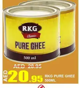 Al Madina RKG Ghee offer