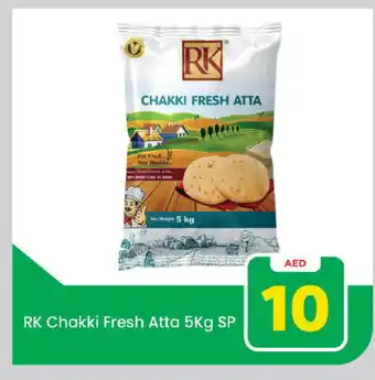Mark & Save RK Atta offer