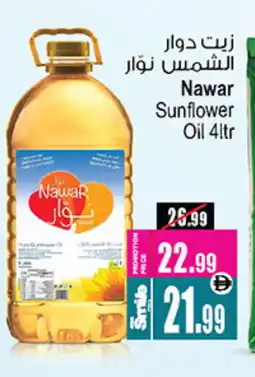Ansar Gallery NAWAR Sunflower Oil offer