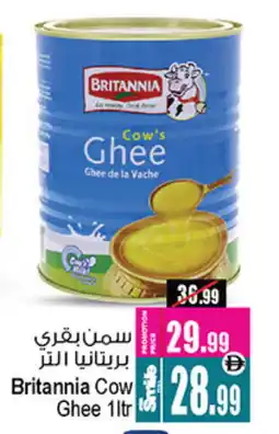 Ansar Gallery BRITANNIA Ghee offer