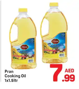 Day To Day PRAN Cooking Oil offer