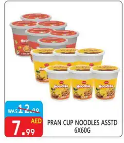 United Hypermarket PRAN Instant Cup Noodles offer