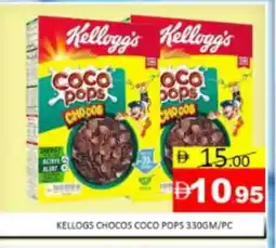 Mango Hypermarket LLC KELLOGGS Cereals offer