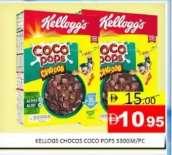 Mango Hypermarket LLC KELLOGGS Cereals offer