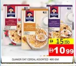 Mango Hypermarket LLC QUAKER Oats offer