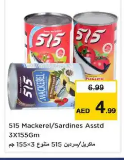 Nesto 515 Sardines - Canned offer