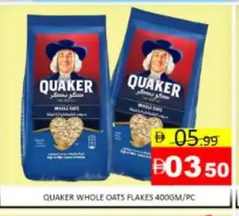 Mango Hypermarket LLC QUAKER Oats offer