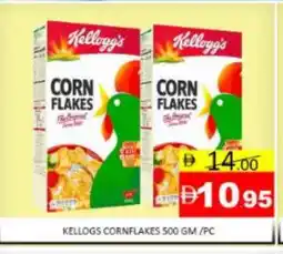 Mango Hypermarket LLC KELLOGGS Corn Flakes offer