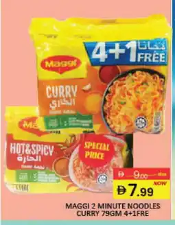 Mango Hypermarket LLC MAGGI Noodles offer