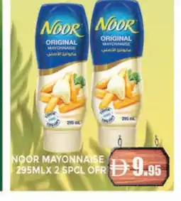 Al Madina NOOR Mayonnaise offer
