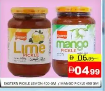 Mango Hypermarket LLC EASTERN Pickle offer