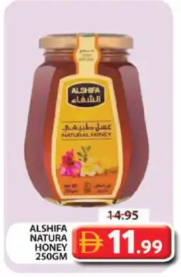 Grand Hyper Market AL SHIFA Honey offer