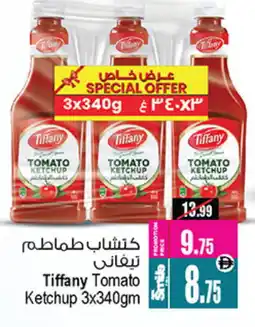 Ansar Gallery TIFFANY Tomato Ketchup offer