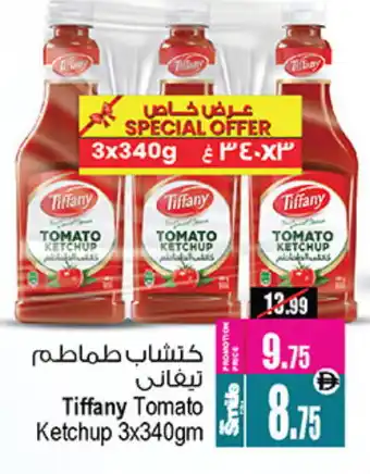 Ansar Gallery TIFFANY Tomato Ketchup offer