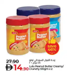Lulu Hypermarket LULU Peanut Butter offer