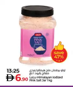Lulu Hypermarket LULU Salt offer