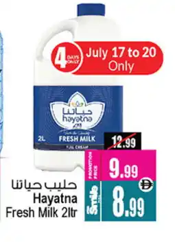 Ansar Gallery HAYATNA Fresh Milk offer