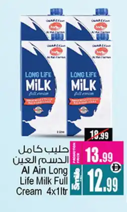 Ansar Gallery AL AIN Long Life / UHT Milk offer