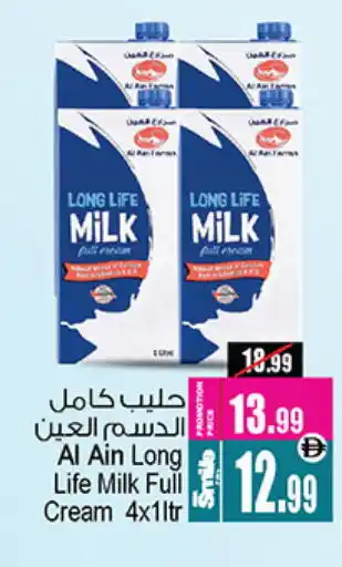 Ansar Gallery AL AIN Long Life / UHT Milk offer