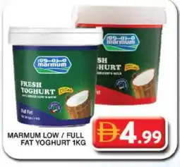 Grand Hyper Market MARMUM Yoghurt offer
