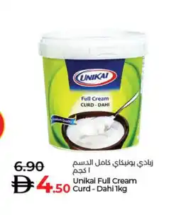 Lulu Hypermarket UNIKAI Yoghurt offer