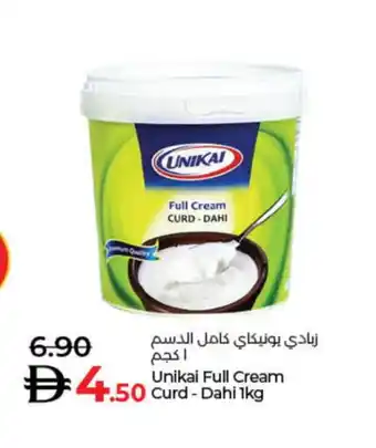Lulu Hypermarket UNIKAI Yoghurt offer
