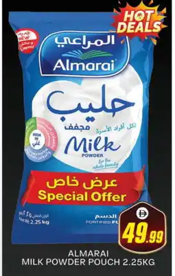 Al Madina ALMARAI Milk Powder offer