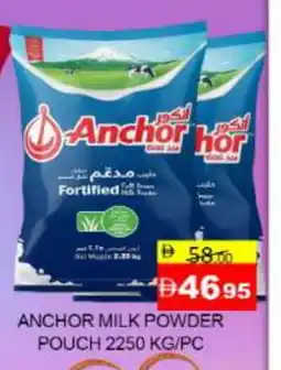 Mango Hypermarket LLC ANCHOR Milk Powder offer