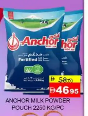 Mango Hypermarket LLC ANCHOR Milk Powder offer