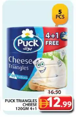 Grand Hyper Market PUCK Triangle Cheese offer