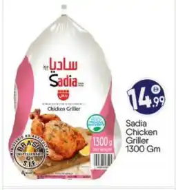Bigmart SADIA Frozen Whole Chicken offer