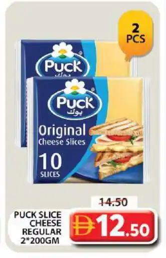 Grand Hyper Market PUCK Slice Cheese offer