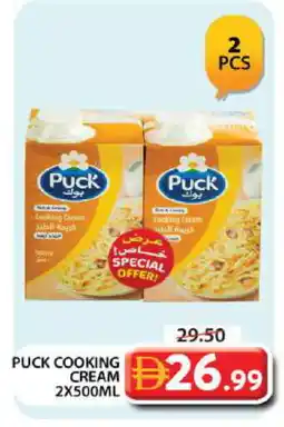 Grand Hyper Market PUCK Whipping / Cooking Cream offer