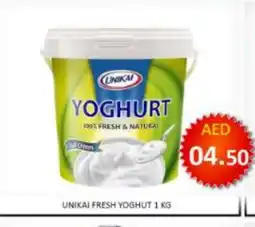 Mango Hypermarket LLC UNIKAI Yoghurt offer