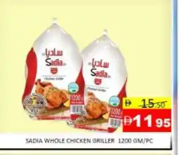 Mango Hypermarket LLC SADIA Frozen Whole Chicken offer
