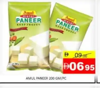 Mango Hypermarket LLC AMUL Paneer offer