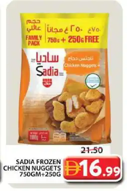 Grand Hyper Market SADIA Chicken Nuggets offer