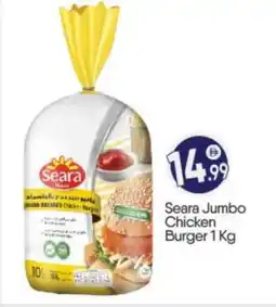 Bigmart SEARA Chicken Burger offer