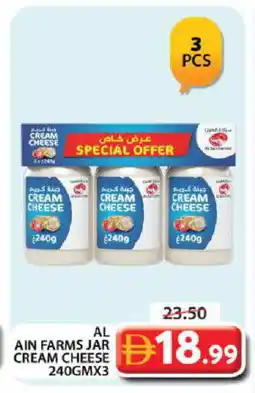 Grand Hyper Market AL AIN Cream Cheese offer