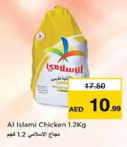 Nesto AL ISLAMI Frozen Whole Chicken offer