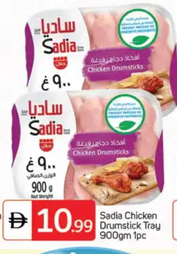 Talal Market SADIA Chicken Drumsticks offer