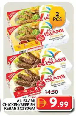Grand Hyper Market AL ISLAMI Chicken Kabab offer