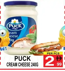 Friday Center PUCK Cream Cheese offer