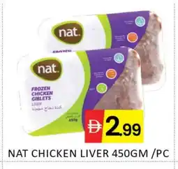 Mango Hypermarket LLC NAT Chicken Liver offer