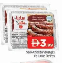 Al Madina SADIA Chicken Sausage offer