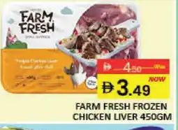 Mango Hypermarket LLC FARM FRESH Chicken Liver offer