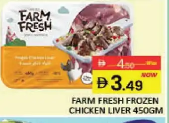 Mango Hypermarket LLC FARM FRESH Chicken Liver offer