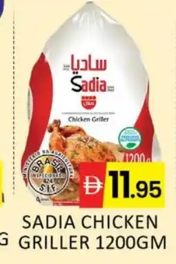 Al Madina SADIA Frozen Whole Chicken offer